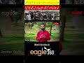 Afghan Refugee Crackdown in Islamabad, Rawalpindi &amp; Murree | Arrests &amp; Drug Dealer Held
