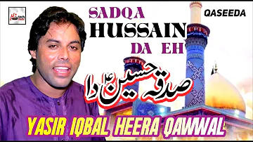 Sadqa Hussain Da Eh (Qaseeda) - Yasir Iqbal Heera Qawwal - Muharram Special - Hi-Tech Islamic Naat