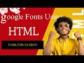Use Google Fonts in HTML | Tamil Explanation | Web Design Tutorial ✅