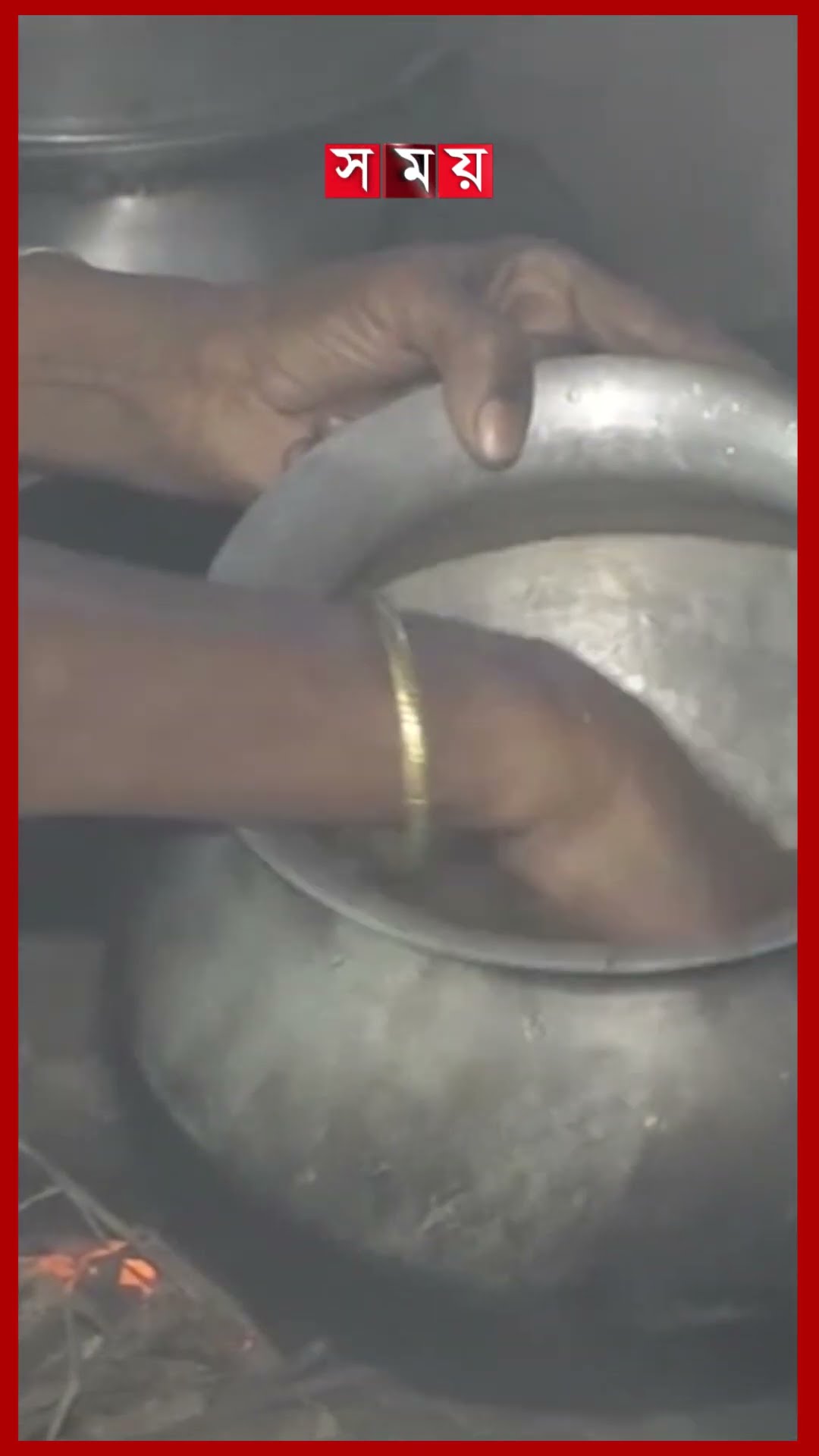 আর্সেনিকের ঝুঁকিতে মুন্সীগঞ্জবাসী #Munshiganj #safewater #arsenic #somoytv #shorts #reels