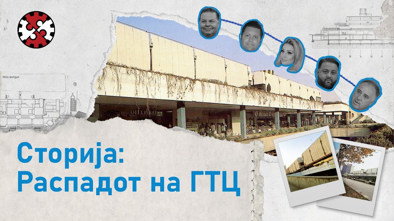 Како фамилијата Бајрам му пресуди на градскиот симбол | Видео сторија | ИРЛ