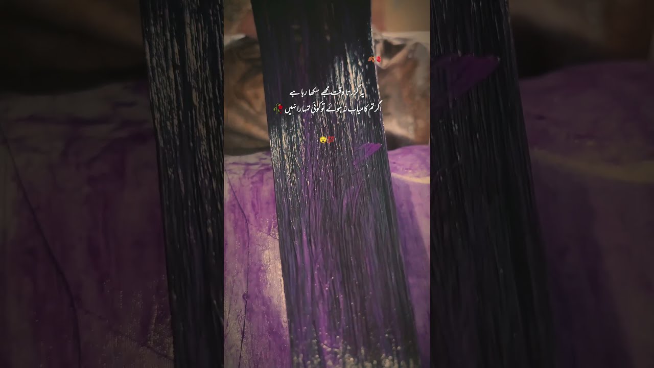 No One Except Allah Hair Shortsviral Hairstyle Memehub Shortvideos Youtubegrowth Fun