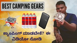 Portable Camping Gas Stove | 10000mAh Power Bank |Camping Gadgets Unboxing Kannada |U Premier Series