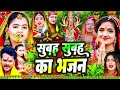 Live   2023special bhakti devi geet songnonstopdevi geetpawan singh shilpi raj