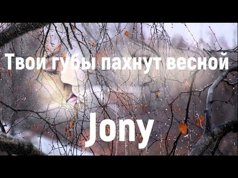 твои губы пахнут миром. твои нежные губы стихи. аромат твоих губ. твои губы пахнут миром. твои губы стих.