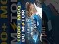 DC Motor MCQ 1000 | DC Machines Objective Questions | SSC | UPSSSC | UPPCL | HURL#dcmotor