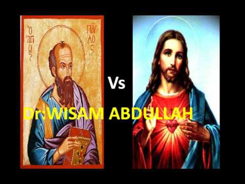 Did Jesus & Paul teach the same thing?/Dr:Wisam Ab...