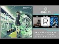 【R Sound Design 出演】誰かと似ている彼氏 feat. リンネ(CV:内田真礼)【響界メトロクリエイタートーク】