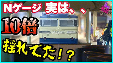 【Ｎゲージ鉄道模型】走行中の連結部を撮影すると意外な光景です、カプラー自然解放、カシオペア引退、レイアウト、ジオラマ、Model railroad 、N gauge