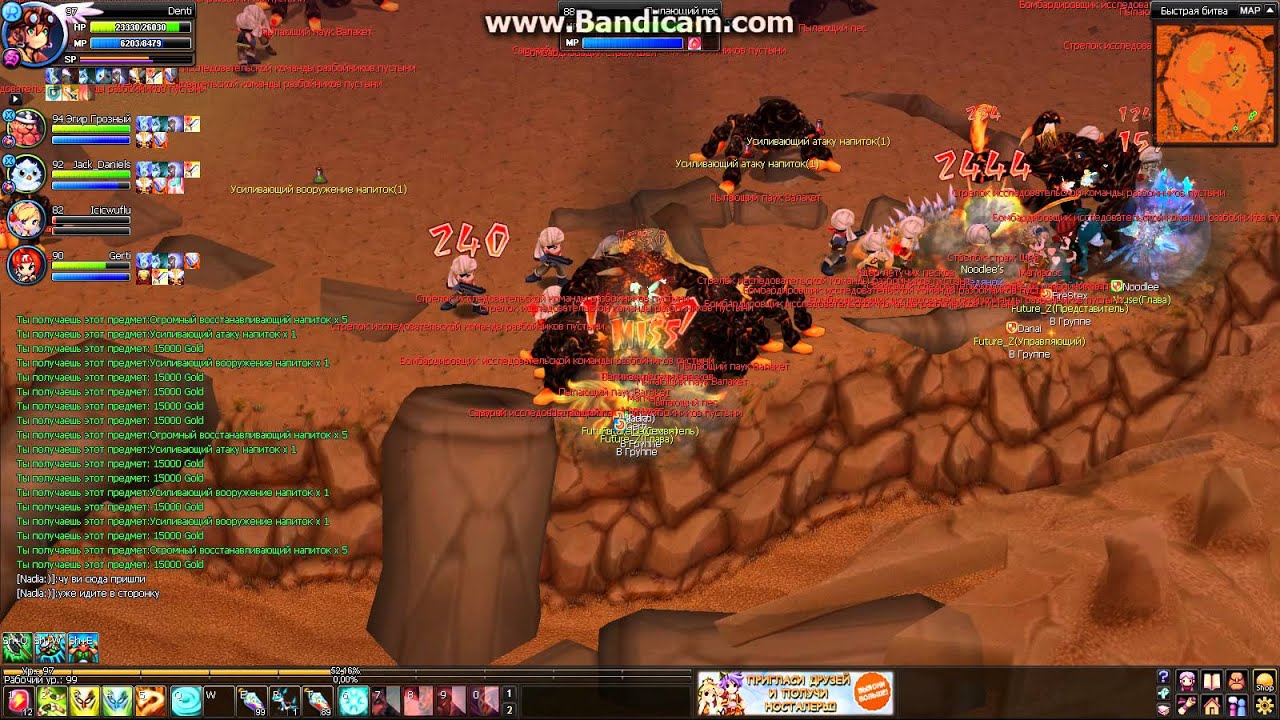 nostalex 2014 05 29 20 04 13 252