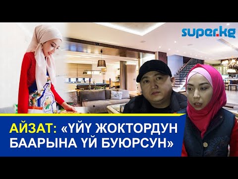 Video: Гортензияны кышка кантип жабуу керек? 20 сүрөт Баш калкалоочу жайдын варианттары. Кайсы гортензияны жабуунун кажети жок? Алар кандай температурада жабылышы керек?