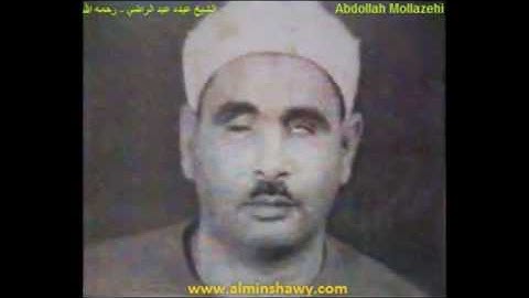 الشيخ عبده عبد الراضي   مقطع فوق الوصف من سورة القمر      كذبت قبلهم قوم نوح   الله الله الله على الابداع