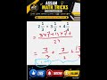 2 Second Fraction Trick 🤯 #MathTricks #Shorts