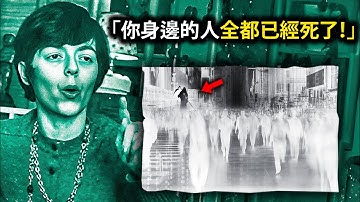 被禁的赛斯采访：你已经在来世了.. 证据无处不在！- no bs