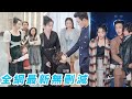 6chinesedramaengsub