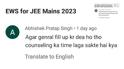 EWS Certificate for JEE Mains 2023