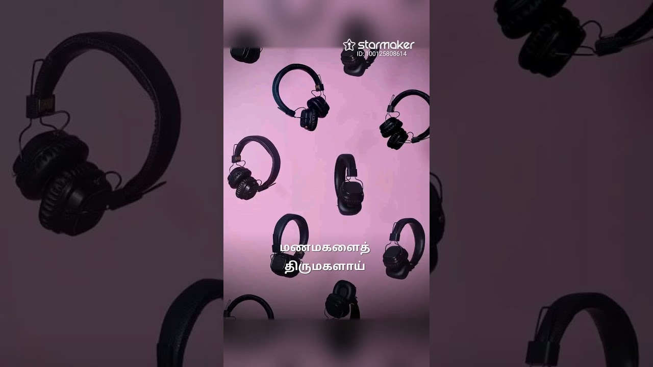 ரா சொன்னது நீதானா ராமச்சந்திர