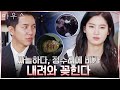 [마우스X비] 박주현, 비 보기도 싫은 비봉이ㅠ 고생 비하인드 대잔치#마우스 | mouse EP.20 | tvN 210520 방송