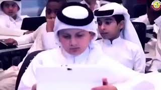 انشودة رؤية وزارة التعليم في قطر