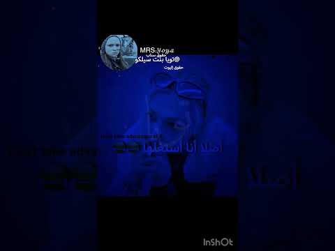 فك رتي لايك اكسبلور ماكسين ايقنت ترند اهميه ماكسين عمتك  شلتنا   