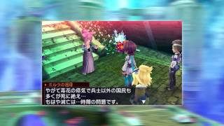7th Dragon III Code: VFD | World introduction trailer