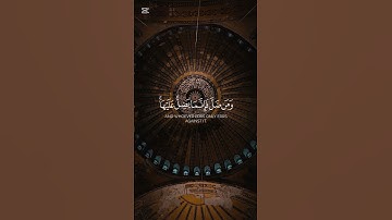 من اهتدى فإنما يهتدي لنفسه | القارئ مالك الزامل، سورة الإسراء🥰 #holyquran #quranicreflections