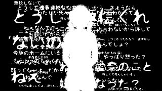 ストーカーが家までやってきてとんでもないことになりました...