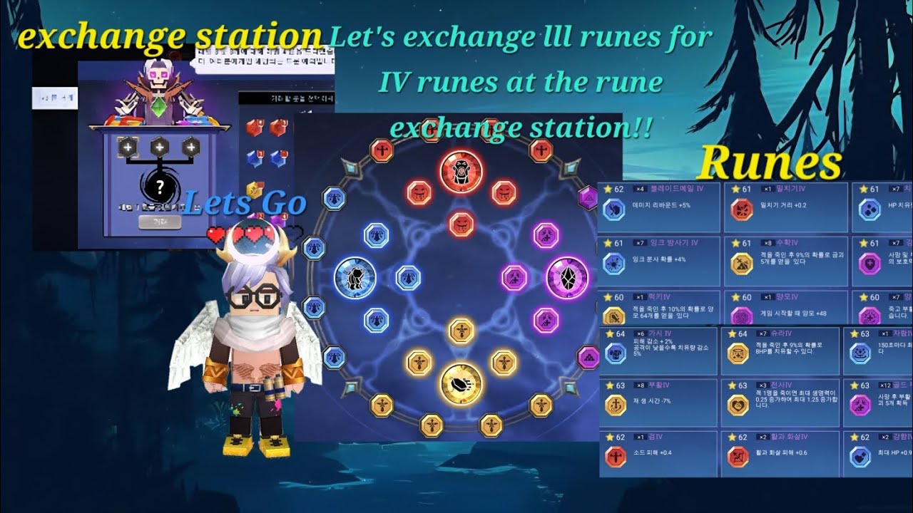 Runestake Can lll Rune be changed to lV?(Let's take a look at all my runes!!)🥳🤯 ...