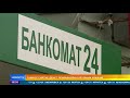 В России приравняли к крупной краже покупку с чужой карточки