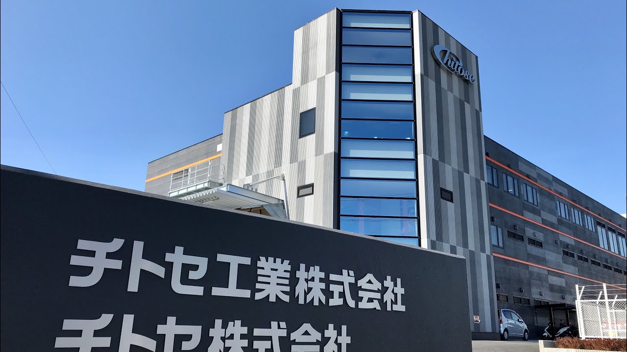 CHITOSE RECRUITING SITE – チトセ工業 採用専用サイト