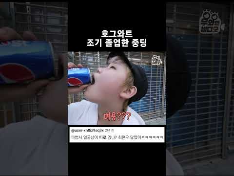 머글들도 착각할 마법 실력 #Shorts