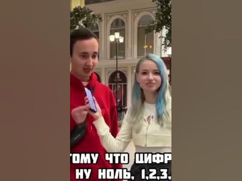Самый умный чел😅🧠 - YouTube