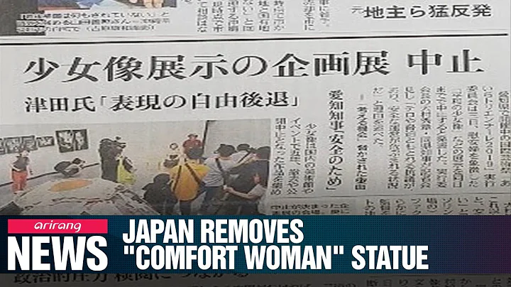 Japan orders removal of 'Comfort Woman' statue on display at arts festival - DayDayNews
