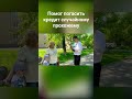 Помог погасить кредит случайному прохожему #иркутск #иркутскаяобласть #иркутск #иркутскаяобласть