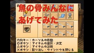 儲かる農業をめざしてドバイ牧場物語【実況】パート６２ screenshot 5