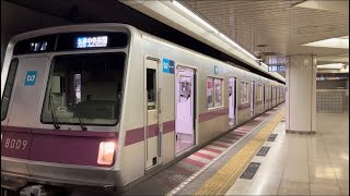 東京メトロ8000系8109F編成 各停中央林間行き  発車シーン@住吉駅