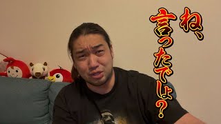 ヒカルが離婚!でしょーね!!!