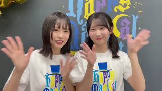 日向坂46神戸公演1日目終わりの正源司陽子と藤嶌果歩