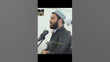 وللذين كفروا بربهم عذاب جهنم وبئس المصير #تلاوةعراقية 🇮🇶 #قرآن_كريم