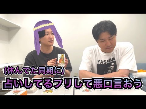 ダイ、すべて見えてるぞ - YouTube