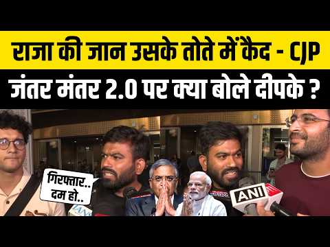 Jantar Mantar 2.0 Protest : 'India के Gen-Z काफी हैं'- Abhijeet Dipke का करारा जवाब ! Gyanesh Kumar