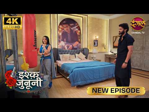 मैं जो ठान लेती हूँ, उसे करके रहती हूँ - ISHQ JUNOONI | Full Episode Ultra 4K New Episode