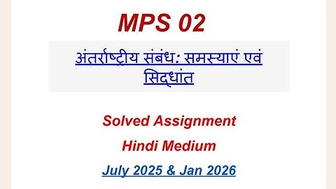 MPS 002 Solved Assignment 2025-26 | MPS 02 Solved Assignment 2025-26 In Hindi | MPS 2 Assignment