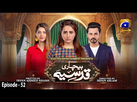 Bechari Qudsia — Episode 52