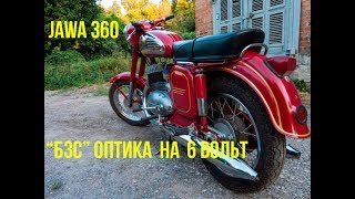 видео: Установка БЗС на Яву 6 Вольт картинка: Установка БЗС на Яву 6 Вольт