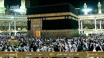 سورة طه Taha - خليفة الطنيجي  Saudi Quran HD