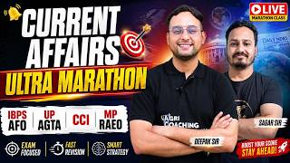 Current Affairs Complete Ultra Marathon | Fast Revision & Smart Strategy | AFO AGTA CCI MPRAEO 2026