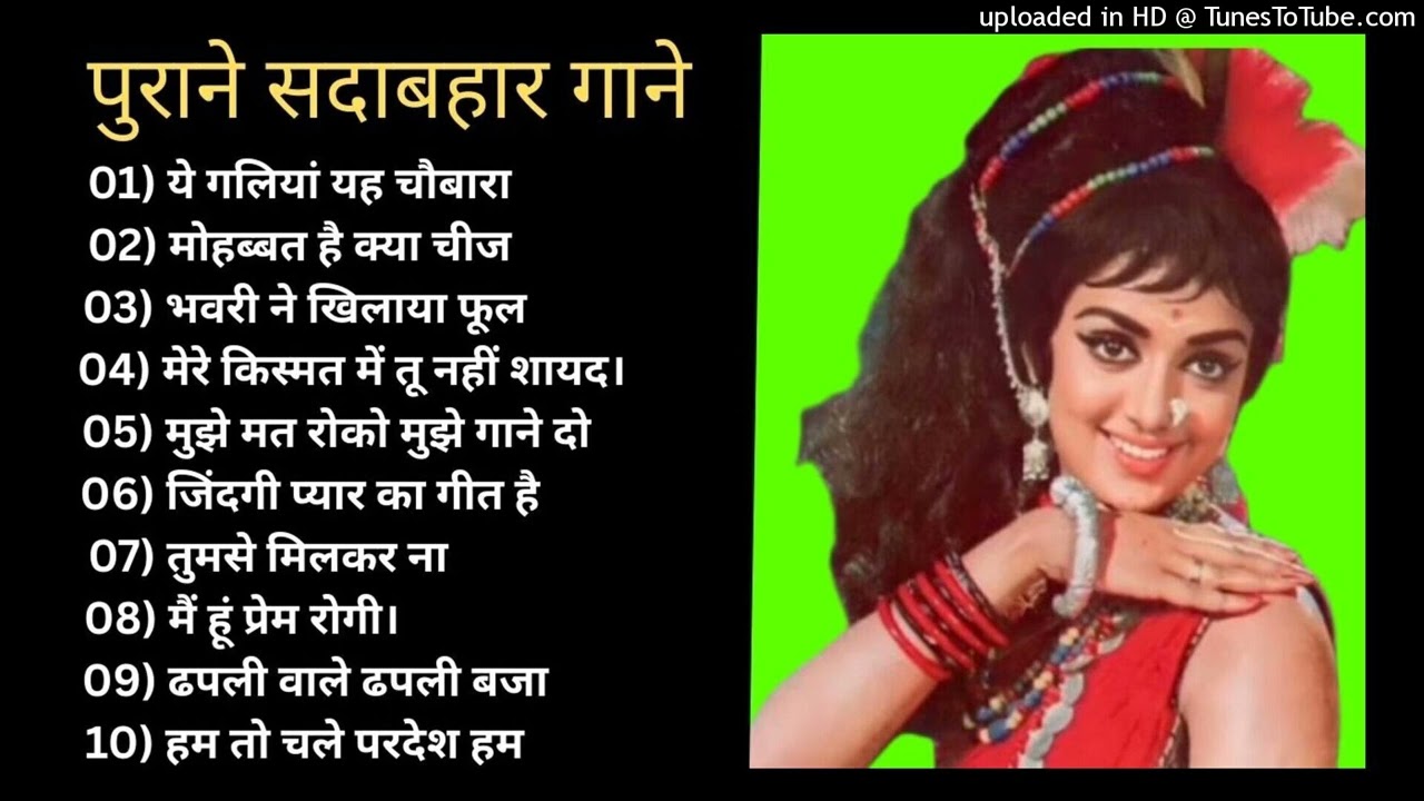 पुराने_सुनहरे_गाने_l_Old_Is_Gold_l_Bollywood_classics_song_l_#oldisgold_#bollywoodclassic_#80s#90s