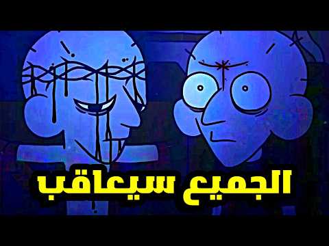 الجميع سيعاقبون علي أفعالهم شرح قصة Clarence Tapes الجزء الثاني 