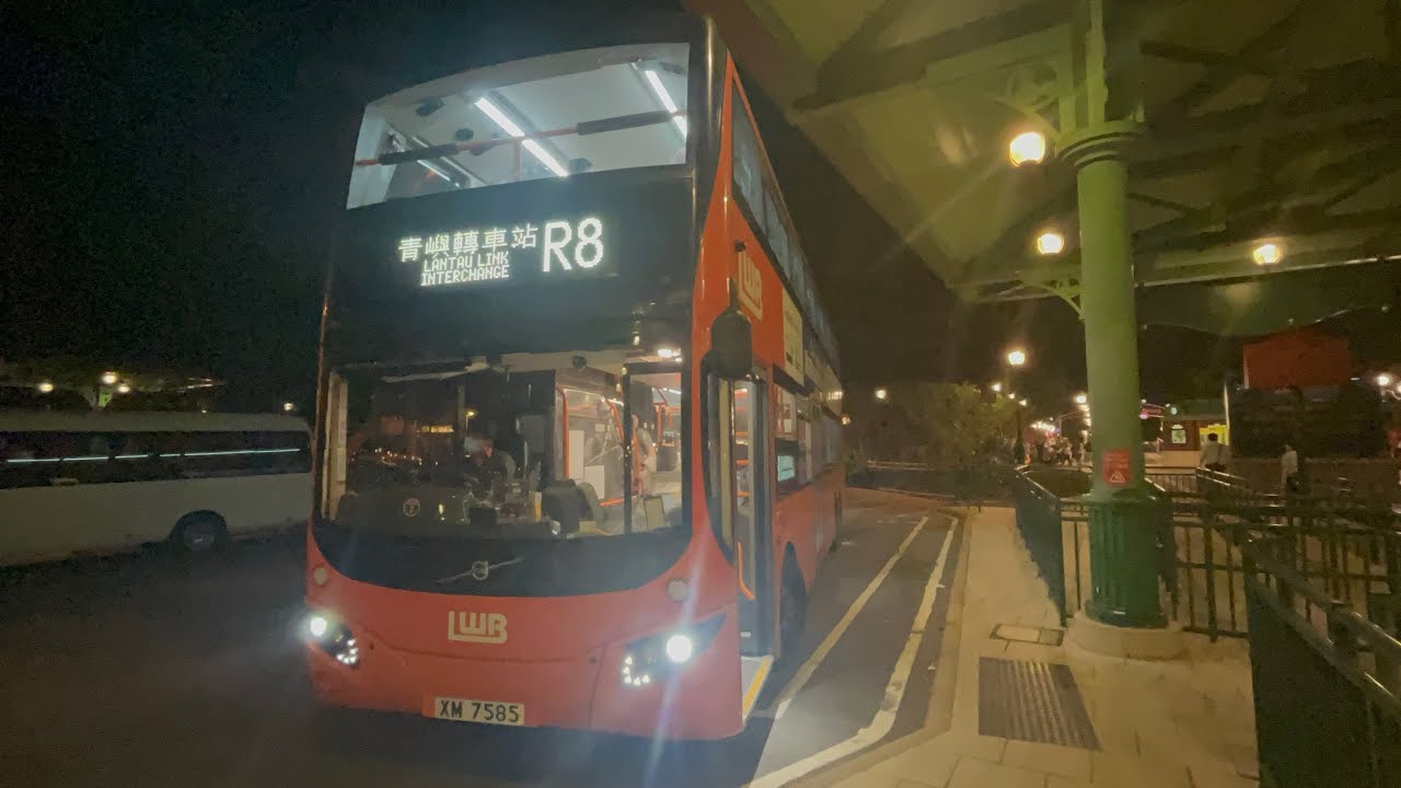 [萬聖節快樂🎃👻]LWB-R8(迪士尼樂園 ️青嶼幹線轉車站）（23:30特別班次） - YouTube